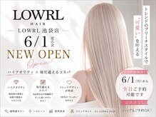 LOWRL 【ロウル】池袋/ブリーチ/ケアブリーチ/ブリーチヘア【6月1日NEW OPEN(予定)】