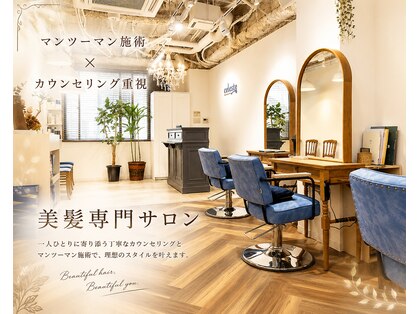 セレスト 京都四条烏丸店(CELESTE)の写真
