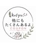 【その他クーポン下にあります】☆#所沢#学割U24#ブリーチ#メンズヘッドスパ