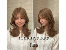 ロマンヤカタ ファース(ROMAN YAKATA fars)