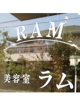美容室ラム
