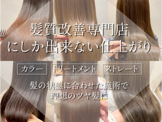 デジャヴヘアー 西千葉(Dejave hair)