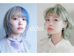edel【エデル】