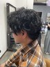 シャドウパーマ　　(澤辺限定クーポン)カット込み