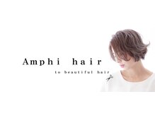 アンフィ ヘアー(Amphi hair)