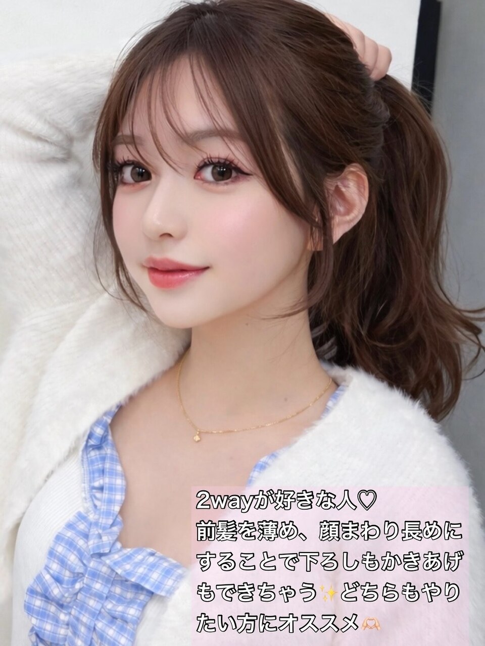 松澤美穂】透明感モテヘア：L272530849｜アマトウキョウ 表参道(AMA