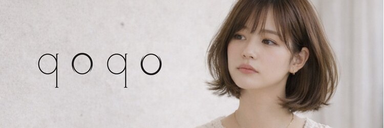 ココ(qoqo)のサロンヘッダー