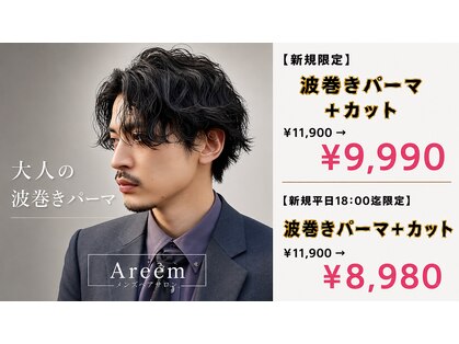 アリーム 瓦町店(Areem)の写真