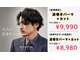 アリーム 瓦町店(Areem)の写真