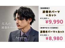 アリーム 瓦町店(Areem)