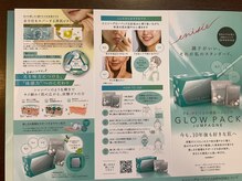 ピアチェーレ一期一会(Piacere)の雰囲気（GLOW PACK取り扱い店　初回購入割引あり）