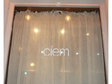 シーム(ciem)の雰囲気(Mood )