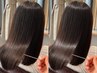 【思わず触れたくなる艶髪】カット＋トレンドカラー＋髪質改善《3セレクト》