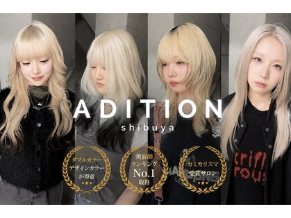 アディション 渋谷(ADITION)の写真