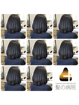 ブルーフィン シセロ(Blue Fin cicero) 髪をおさめるにはカットも大事ですが髪の内部を作る事も重要