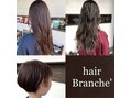 HAIR　Branche　（ヘアー　ブランシェ）　光明台店