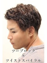 ヘアーアンドグルーミング ヨシザワインク(HAIR&GROOMING YOSHIZAWA Inc.) ツーブロックツイストスパイラル刈り上げハードパーマメンズ