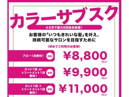 アムール(Amour)の写真