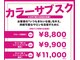 アムール(Amour)の写真
