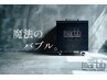 NEW【頭皮＆髪質改善】話題のマイクロバブル￥2420→￥1320