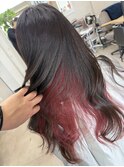 インナーカラーレッド