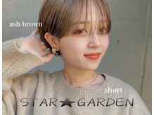 スターガーデン(STAR GARDEN)