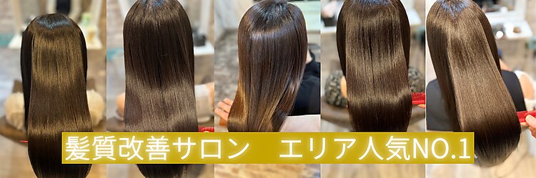 モルーア 錦糸町(Moruadh)のサロンヘッダー