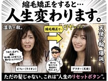 美容室 ハース(HAAS)の雰囲気（ノンジアミンで明るい白髪染めができます。）