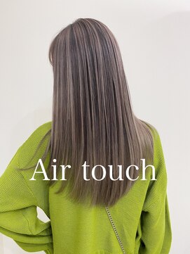 ジゼル(gisele) (小山)Air touch