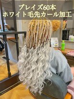 ラグシス ザ ヴィンテージ(LUXIS THE VINTAGE)&nbsp;【ブレイズヘア】毛先カール加工ホワイト