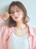 繰り返すほどに透明感増す**白髪ぼかしカラー+オージュアトリートメント