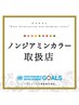 《頭皮改善◎》低刺激ノンジアミンカラー【美髪トリートメント付】