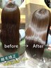 *前髪+顔周りのみ【クセやうねりが気になる方】ストレート(縮毛矯正)_￥9900