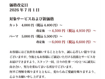 キングダム 港南台店 KINGDOMの写真