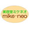 美容室ミケネオ(mike neo)のお店ロゴ