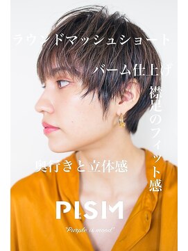 ピズム(PISM) 小顔ラウンドマッシュショート/オリーブカラー/耳だしショート
