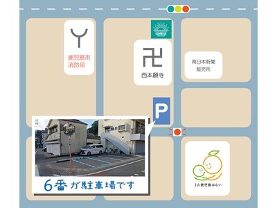 店舗→西本願寺→マンション→駐車場【６番】になります。