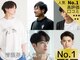 メンズ もぜか堂(MEN'S もぜか堂)の写真