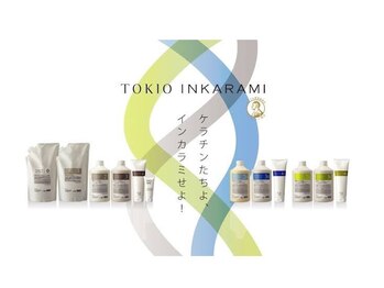 シック(chic.)の写真/厳選した数種類のトリートメントから髪の状態に合わせて選べる!毛先までまとまる憧れの艶髪に【福岡/天神】
