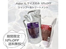 エイチ 梅田(H)の雰囲気（8/1～8/31オンラインサイトにて8月限定！10%OFFキャンペーン中◎）