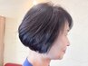 グレーヘアカラー(白髪の方)