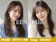 テーラヘアー 土気あすみが丘店(TELA HAIR)の写真