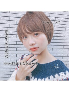 フィン(FiN by allure) 浦前つばさ/大人可愛いこなれショート丸みショートショートボブ