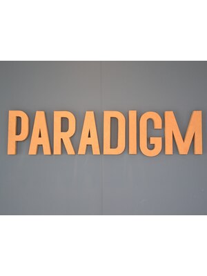 パラダイム(PARADIGM)