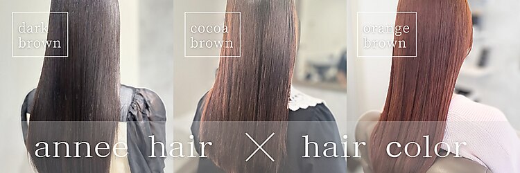 アネヘアー(annee hair)のサロンヘッダー