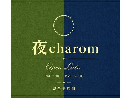 チャルム (Charom)の写真