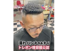 ハウディー(HOWDY)の雰囲気（40,50代にも人気！フェードを施した濡れパンスタイル　）
