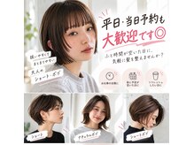 アタマ(atama)