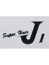 スーパーヘアー J1