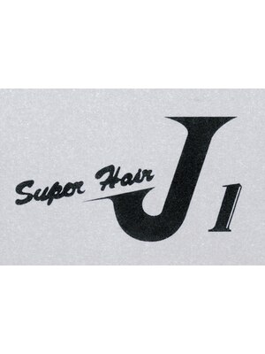 スーパーヘアージェイワン(SUPER HAIR J1)